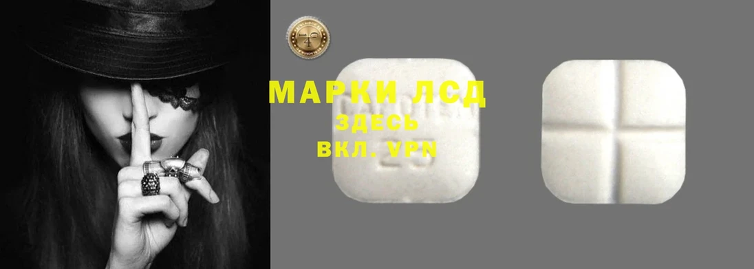 где купить   Камышлов  Лсд 25 экстази ecstasy 