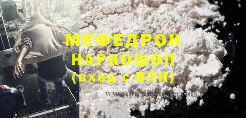 наркота  даркнет как зайти  МЕФ VHQ  Камышлов 